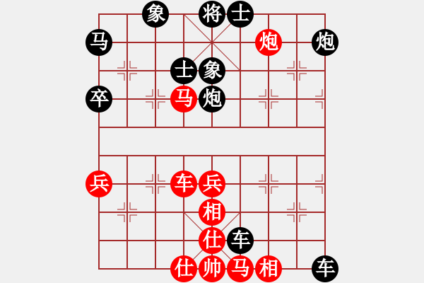 象棋棋譜圖片：中炮對(duì)列炮開局，黑方幾步關(guān)鍵走法的分析 - 步數(shù)：80 