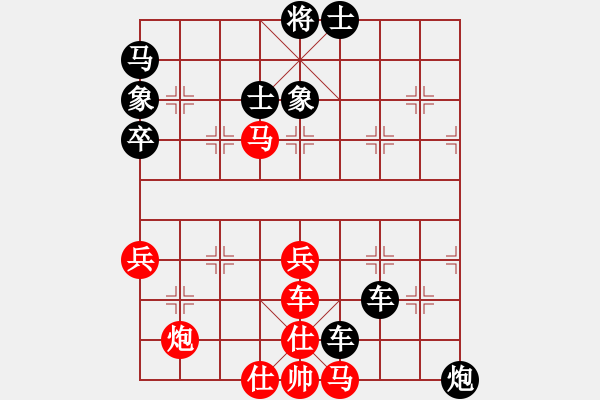 象棋棋譜圖片：中炮對(duì)列炮開局，黑方幾步關(guān)鍵走法的分析 - 步數(shù)：90 