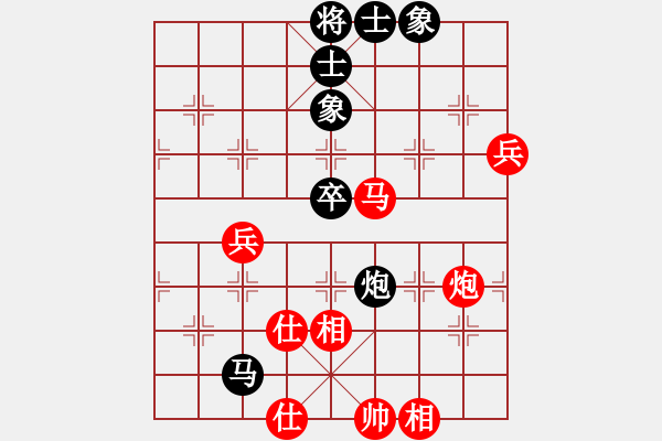 象棋棋譜圖片：中炮對(duì)屏風(fēng)馬紅緩開車先鋒馬（和棋） - 步數(shù)：100 