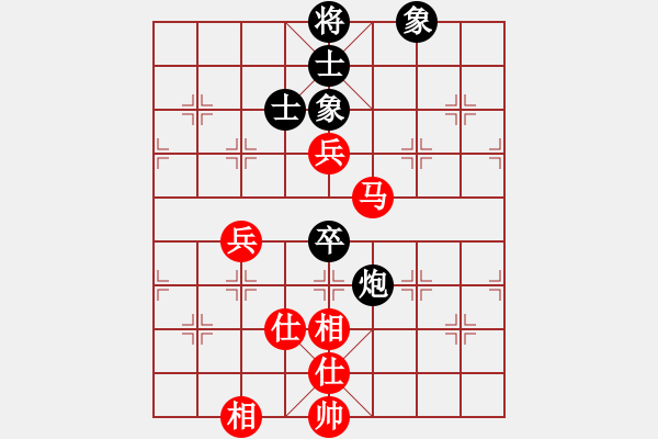 象棋棋譜圖片：中炮對(duì)屏風(fēng)馬紅緩開車先鋒馬（和棋） - 步數(shù)：140 