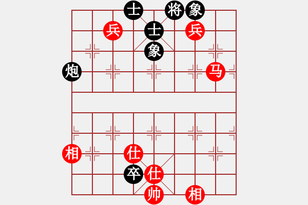 象棋棋譜圖片：中炮對(duì)屏風(fēng)馬紅緩開車先鋒馬（和棋） - 步數(shù)：190 