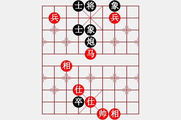 象棋棋譜圖片：中炮對(duì)屏風(fēng)馬紅緩開車先鋒馬（和棋） - 步數(shù)：200 