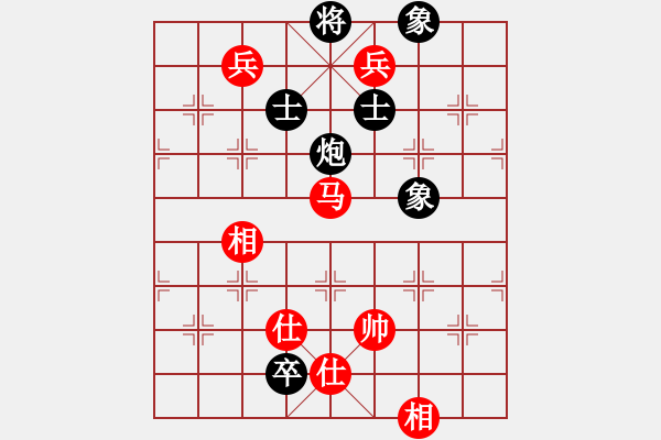 象棋棋譜圖片：中炮對(duì)屏風(fēng)馬紅緩開車先鋒馬（和棋） - 步數(shù)：223 