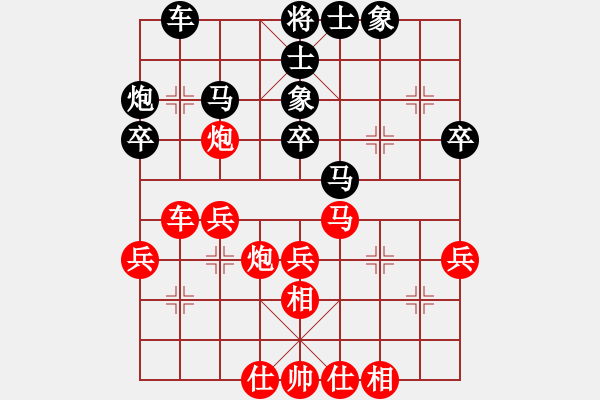 象棋棋譜圖片：中炮對(duì)屏風(fēng)馬紅緩開車先鋒馬（和棋） - 步數(shù)：40 