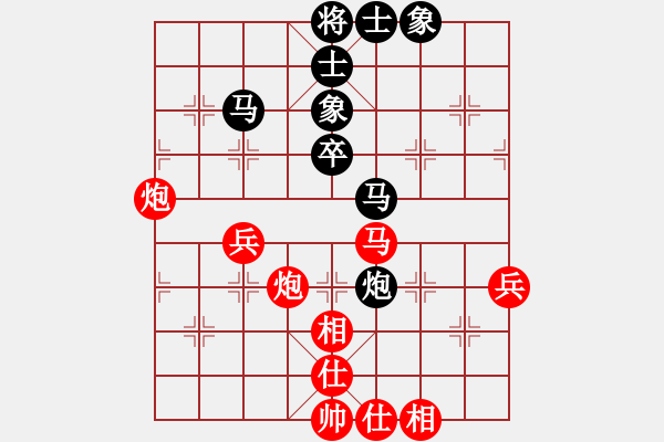 象棋棋譜圖片：中炮對(duì)屏風(fēng)馬紅緩開車先鋒馬（和棋） - 步數(shù)：50 