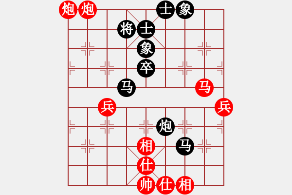 象棋棋譜圖片：中炮對(duì)屏風(fēng)馬紅緩開車先鋒馬（和棋） - 步數(shù)：60 