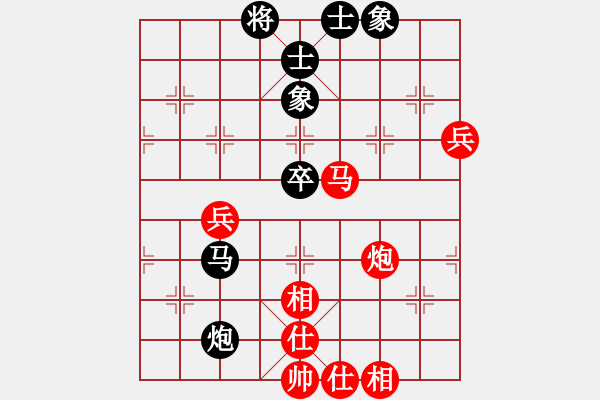 象棋棋譜圖片：中炮對(duì)屏風(fēng)馬紅緩開車先鋒馬（和棋） - 步數(shù)：90 