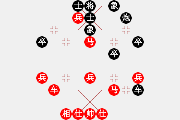 象棋棋譜圖片：文萊 陳國良 勝 馬來西亞 謝亞基 - 步數(shù)：40 