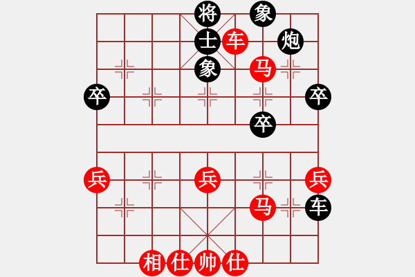 象棋棋譜圖片：文萊 陳國良 勝 馬來西亞 謝亞基 - 步數(shù)：47 