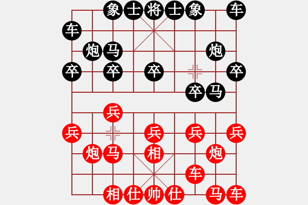 象棋棋譜圖片：飛相對(duì)黑7路卒右正馬(基本格式) - 步數(shù)：10 