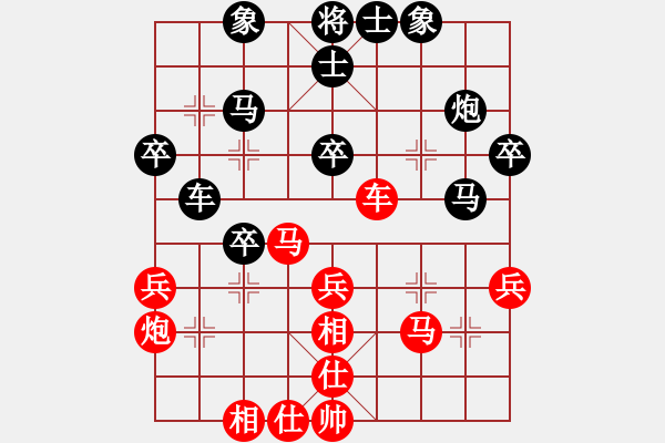 象棋棋譜圖片：飛相對(duì)黑7路卒右正馬(基本格式) - 步數(shù)：30 