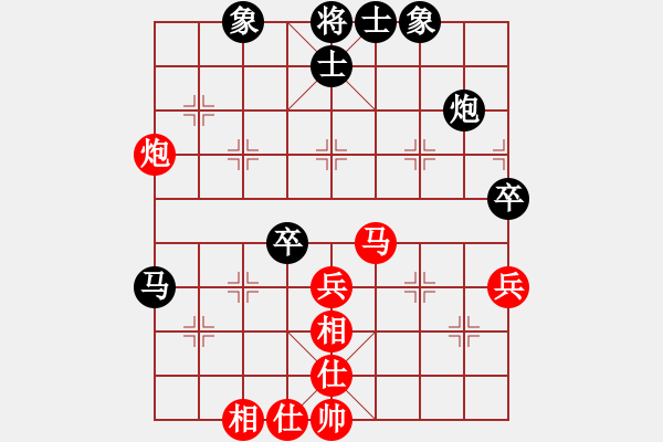 象棋棋譜圖片：飛相對(duì)黑7路卒右正馬(基本格式) - 步數(shù)：40 