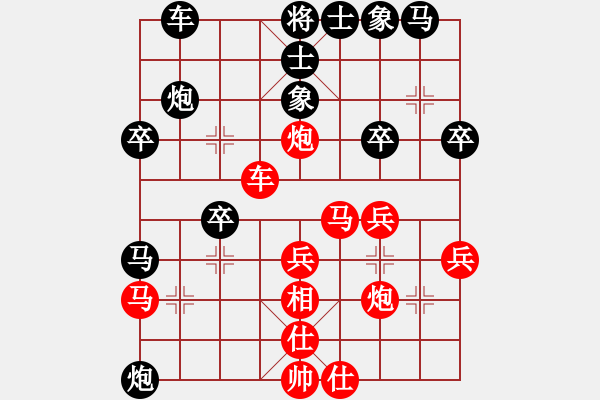 象棋棋譜圖片：飛象(1段)-負(fù)-衛(wèi)士(4段)五七炮對(duì)屏風(fēng)馬進(jìn)３卒 - 步數(shù)：30 