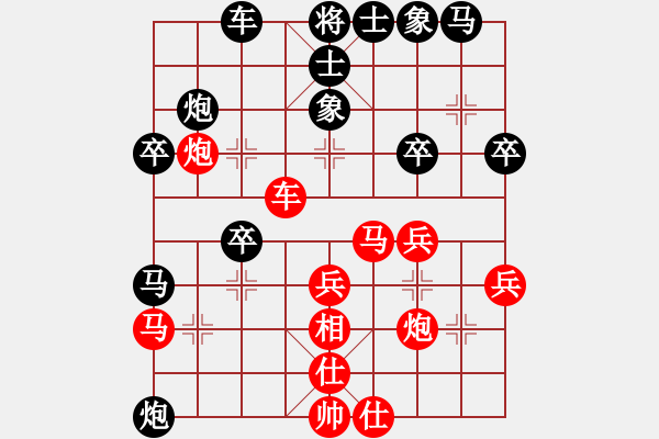 象棋棋譜圖片：飛象(1段)-負(fù)-衛(wèi)士(4段)五七炮對(duì)屏風(fēng)馬進(jìn)３卒 - 步數(shù)：40 