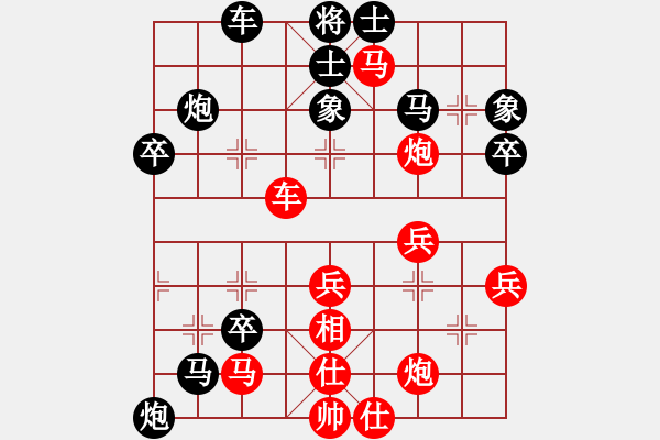 象棋棋譜圖片：飛象(1段)-負(fù)-衛(wèi)士(4段)五七炮對(duì)屏風(fēng)馬進(jìn)３卒 - 步數(shù)：50 