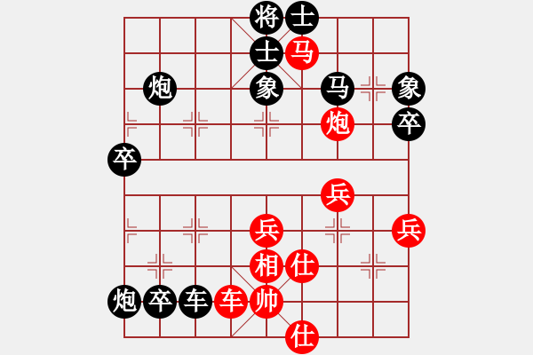 象棋棋譜圖片：飛象(1段)-負(fù)-衛(wèi)士(4段)五七炮對(duì)屏風(fēng)馬進(jìn)３卒 - 步數(shù)：60 