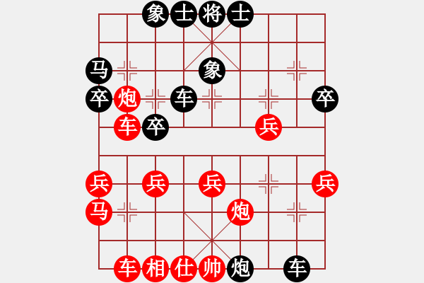 象棋棋譜圖片：深藍(lán)(7段)-負(fù)-灘海奇葩(3段)順炮直車(chē)對(duì)橫車(chē) 紅過(guò)河車(chē) - 步數(shù)：40 