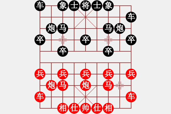 象棋棋譜圖片：橫才俊儒[292832991] -VS- 秋風(fēng)賞葉[591811823] - 步數(shù)：10 