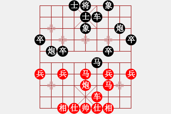 象棋棋譜圖片：橫才俊儒[292832991] -VS- 秋風(fēng)賞葉[591811823] - 步數(shù)：30 