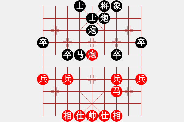 象棋棋譜圖片：橫才俊儒[292832991] -VS- 秋風(fēng)賞葉[591811823] - 步數(shù)：40 