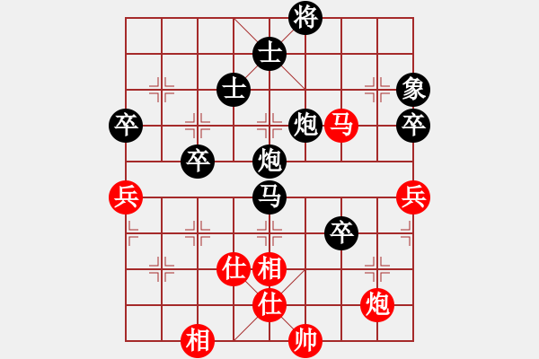 象棋棋譜圖片：橫才俊儒[292832991] -VS- 秋風(fēng)賞葉[591811823] - 步數(shù)：80 