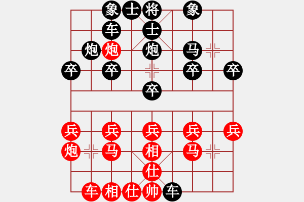 象棋棋譜圖片：言纘昭 先勝 許波 - 步數(shù)：20 