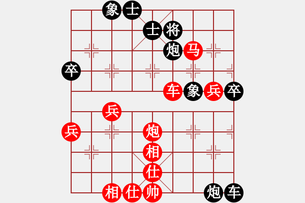 象棋棋譜圖片：言纘昭 先勝 許波 - 步數(shù)：70 