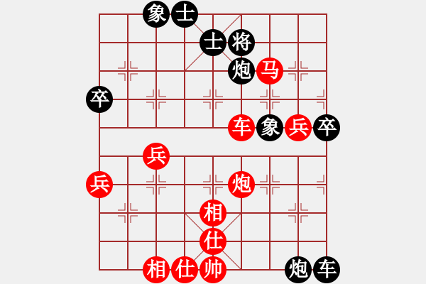 象棋棋譜圖片：言纘昭 先勝 許波 - 步數(shù)：71 