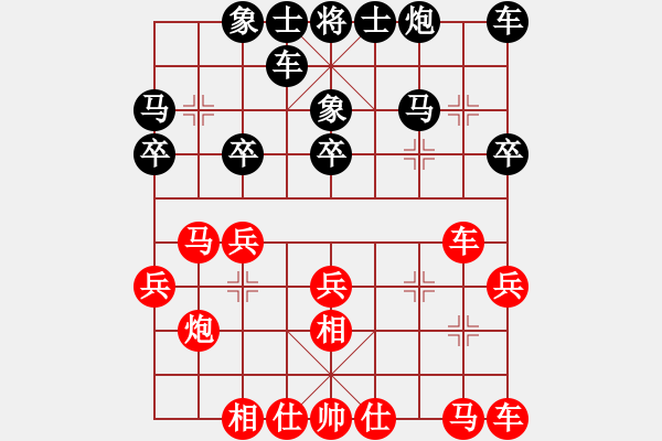 象棋棋譜圖片：游戲金鷹(日帥)-和-特垃圾大師(人王) - 步數(shù)：20 