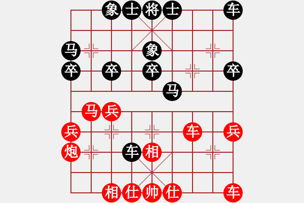 象棋棋譜圖片：游戲金鷹(日帥)-和-特垃圾大師(人王) - 步數(shù)：30 