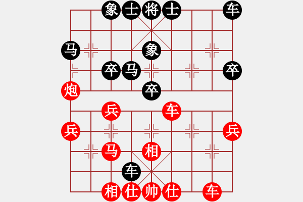 象棋棋譜圖片：游戲金鷹(日帥)-和-特垃圾大師(人王) - 步數(shù)：39 