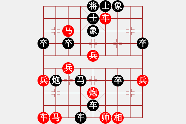 象棋棋譜圖片：松子(2星)-負-千島狂風(fēng)(5f) - 步數(shù)：48 