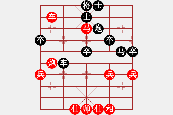 象棋棋譜圖片：橫才俊儒[292832991] -VS- zhangtz[1242915674] - 步數(shù)：50 