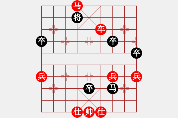 象棋棋譜圖片：橫才俊儒[292832991] -VS- zhangtz[1242915674] - 步數(shù)：90 