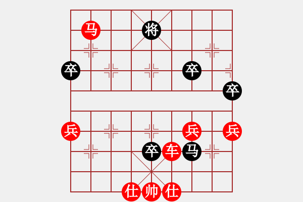 象棋棋譜圖片：橫才俊儒[292832991] -VS- zhangtz[1242915674] - 步數(shù)：93 