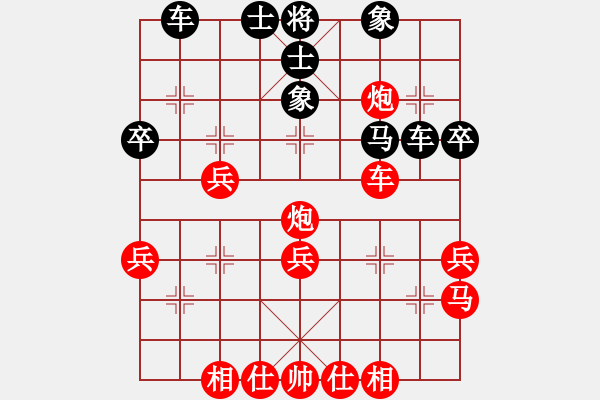 象棋棋譜圖片：supersong(9星)-和-云流(無極) - 步數(shù)：40 