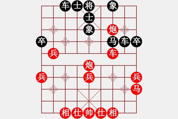 象棋棋譜圖片：supersong(9星)-和-云流(無極) - 步數(shù)：50 