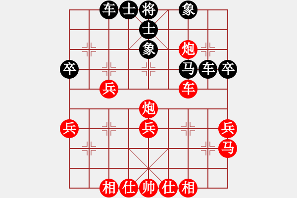 象棋棋譜圖片：supersong(9星)-和-云流(無極) - 步數(shù)：71 