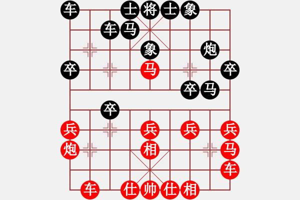 象棋棋谱图片：东密忍者(4段)-负-吹吹(8段) - 步数：20 