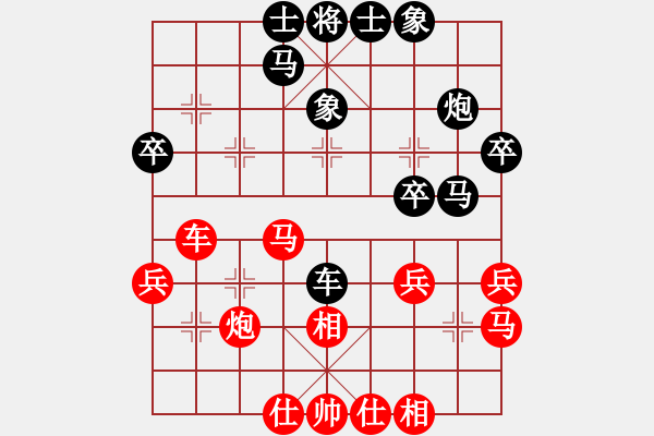 象棋棋谱图片：东密忍者(4段)-负-吹吹(8段) - 步数：30 