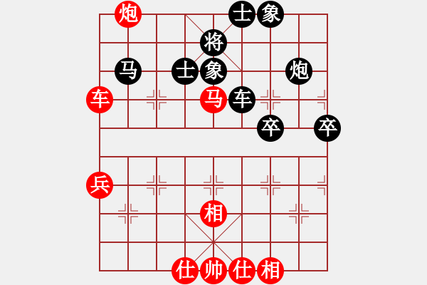 象棋棋谱图片：东密忍者(4段)-负-吹吹(8段) - 步数：50 