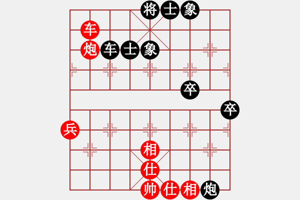 象棋棋谱图片：东密忍者(4段)-负-吹吹(8段) - 步数：60 