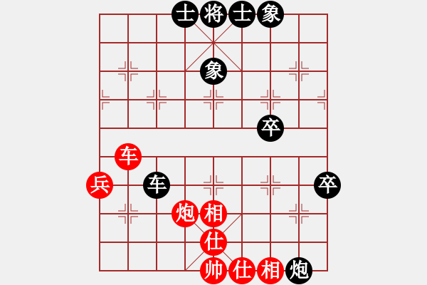 象棋棋谱图片：东密忍者(4段)-负-吹吹(8段) - 步数：70 
