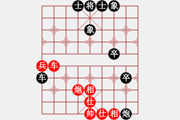 象棋棋谱图片：东密忍者(4段)-负-吹吹(8段) - 步数：76 
