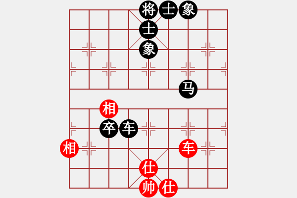 象棋棋譜圖片：★夜郎游俠[1467185452] -VS- 棋聲不語(yǔ)[2682767032] - 步數(shù)：130 