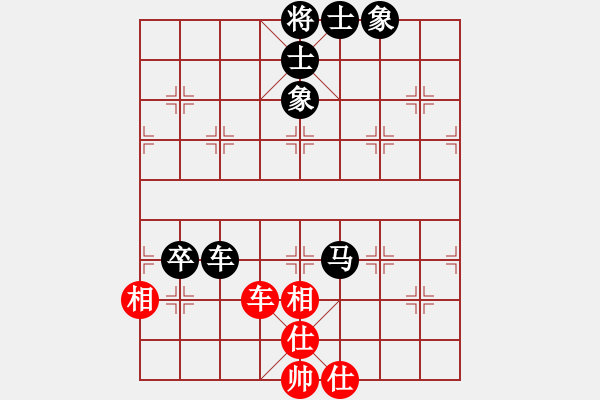 象棋棋譜圖片：★夜郎游俠[1467185452] -VS- 棋聲不語(yǔ)[2682767032] - 步數(shù)：140 