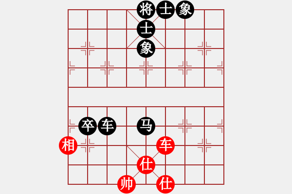 象棋棋譜圖片：★夜郎游俠[1467185452] -VS- 棋聲不語(yǔ)[2682767032] - 步數(shù)：150 