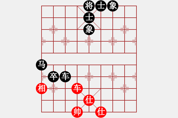 象棋棋譜圖片：★夜郎游俠[1467185452] -VS- 棋聲不語(yǔ)[2682767032] - 步數(shù)：160 