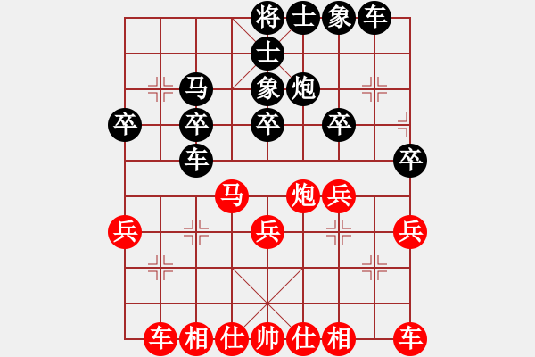 象棋棋譜圖片：★夜郎游俠[1467185452] -VS- 棋聲不語(yǔ)[2682767032] - 步數(shù)：30 