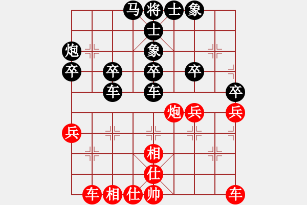 象棋棋譜圖片：★夜郎游俠[1467185452] -VS- 棋聲不語(yǔ)[2682767032] - 步數(shù)：40 